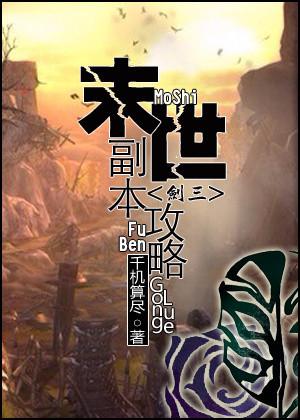 Apocalypse Raiders
