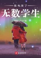 I cried countless students in the exam