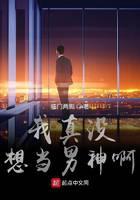 I really don't want to be a male god