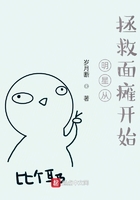 Stars start from saving facial paralysis