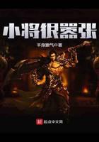 The teenager is very arrogant